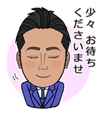 business familys 365days 2 sticker #13522094