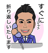 business familys 365days 2 sticker #13522095