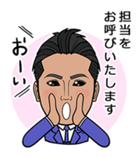 business familys 365days 2 sticker #13522096