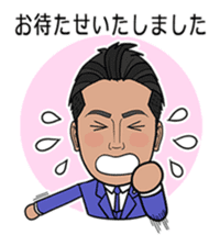 business familys 365days 2 sticker #13522097