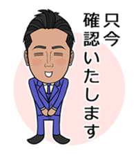 business familys 365days 2 sticker #13522098