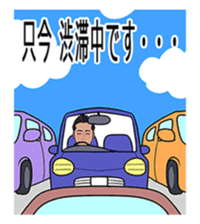 business familys 365days 2 sticker #13522100