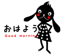 u~. sticker #13522118