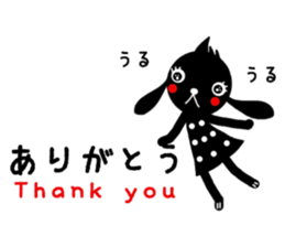 u~. sticker #13522126