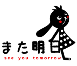 u~. sticker #13522134