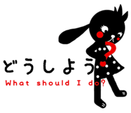 u~. sticker #13522135