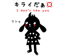 u~. sticker #13522142