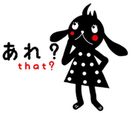 u~. sticker #13522147