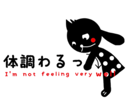 u~. sticker #13522151