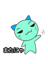 Lou's cat's sticker #13522174