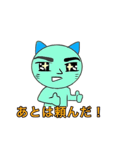 Lou's cat's sticker #13522178