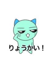 Lou's cat's sticker #13522179