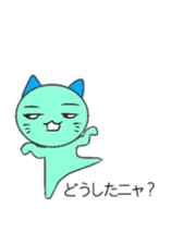 Lou's cat's sticker #13522181