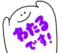 Mr. Surreal (Wataru) sticker #13522222