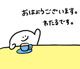 Mr. Surreal (Wataru) sticker #13522223