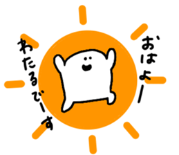 Mr. Surreal (Wataru) sticker #13522224