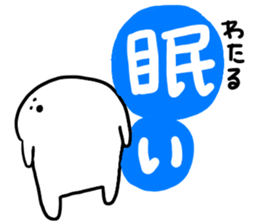 Mr. Surreal (Wataru) sticker #13522225