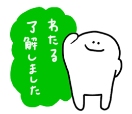 Mr. Surreal (Wataru) sticker #13522227