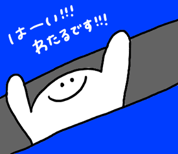 Mr. Surreal (Wataru) sticker #13522228