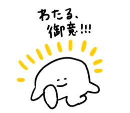 Mr. Surreal (Wataru) sticker #13522229