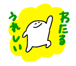 Mr. Surreal (Wataru) sticker #13522230