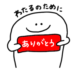 Mr. Surreal (Wataru) sticker #13522231