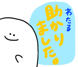 Mr. Surreal (Wataru) sticker #13522232