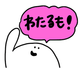 Mr. Surreal (Wataru) sticker #13522235