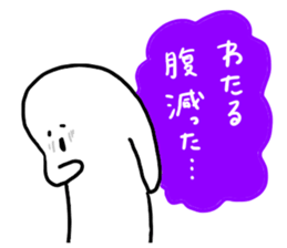 Mr. Surreal (Wataru) sticker #13522236