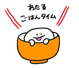 Mr. Surreal (Wataru) sticker #13522237