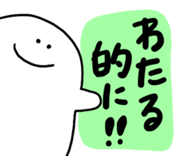 Mr. Surreal (Wataru) sticker #13522238