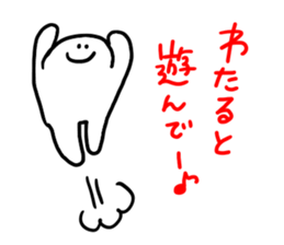 Mr. Surreal (Wataru) sticker #13522240