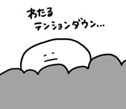 Mr. Surreal (Wataru) sticker #13522242