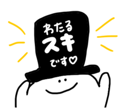 Mr. Surreal (Wataru) sticker #13522245