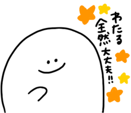 Mr. Surreal (Wataru) sticker #13522246