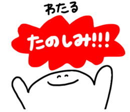 Mr. Surreal (Wataru) sticker #13522247