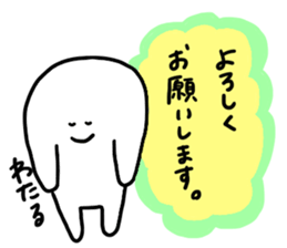 Mr. Surreal (Wataru) sticker #13522249