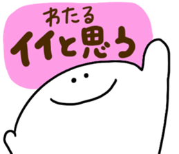 Mr. Surreal (Wataru) sticker #13522251