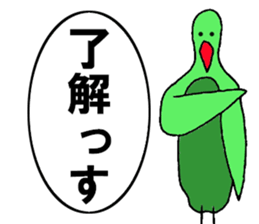 Clear bird sticker #13522430