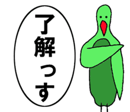 Clear bird sticker #13522430