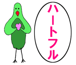 Clear bird sticker #13522434