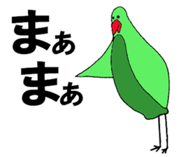 Clear bird sticker #13522435