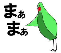 Clear bird sticker #13522435