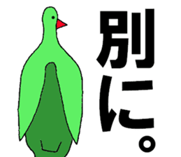 Clear bird sticker #13522436