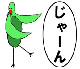 Clear bird sticker #13522437