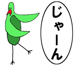 Clear bird sticker #13522437