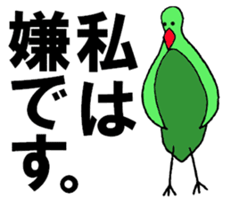 Clear bird sticker #13522438