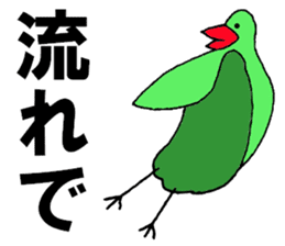 Clear bird sticker #13522439