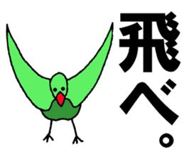 Clear bird sticker #13522440