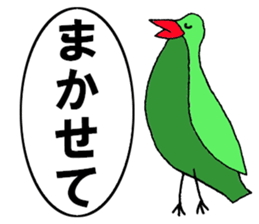 Clear bird sticker #13522441